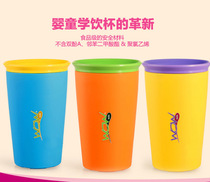 TS Child safety leak-proof learning drink cup magic water cup