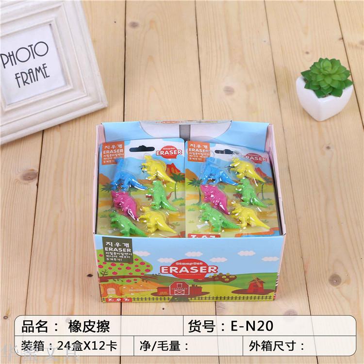 Tyrannosaurus Rex Dinosaur Eraser combination set 3D eco-friendly eraser