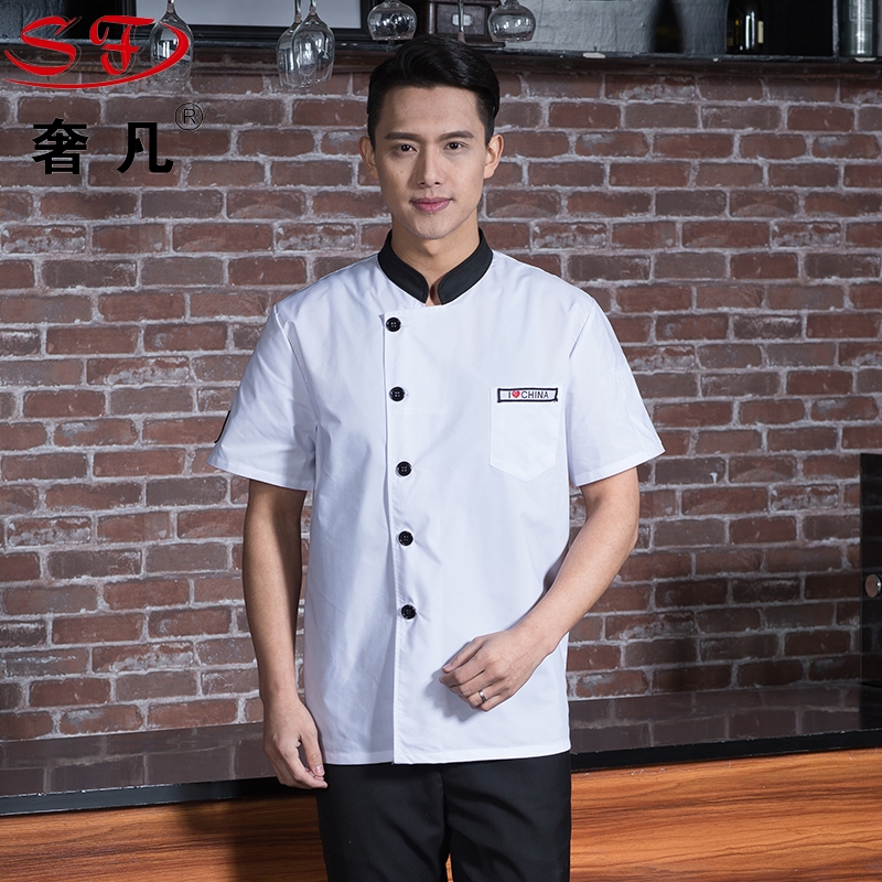 政昊酒店用品 厨师服厨房工作服短袖薄款透气 厂家直销细节图