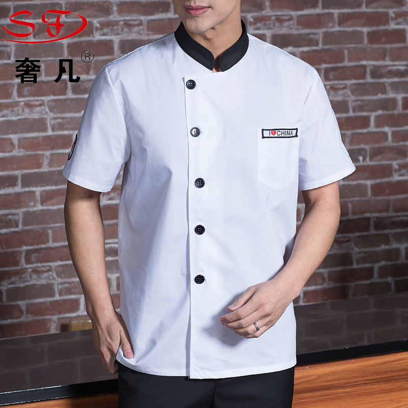 政昊酒店用品 厨师服厨房工作服短袖薄款透气 厂家直销产品图