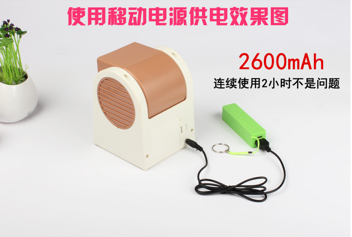 Fragrance single-port fan air conditioner, single-port USB mini small fan, handheld charging fan Specification image