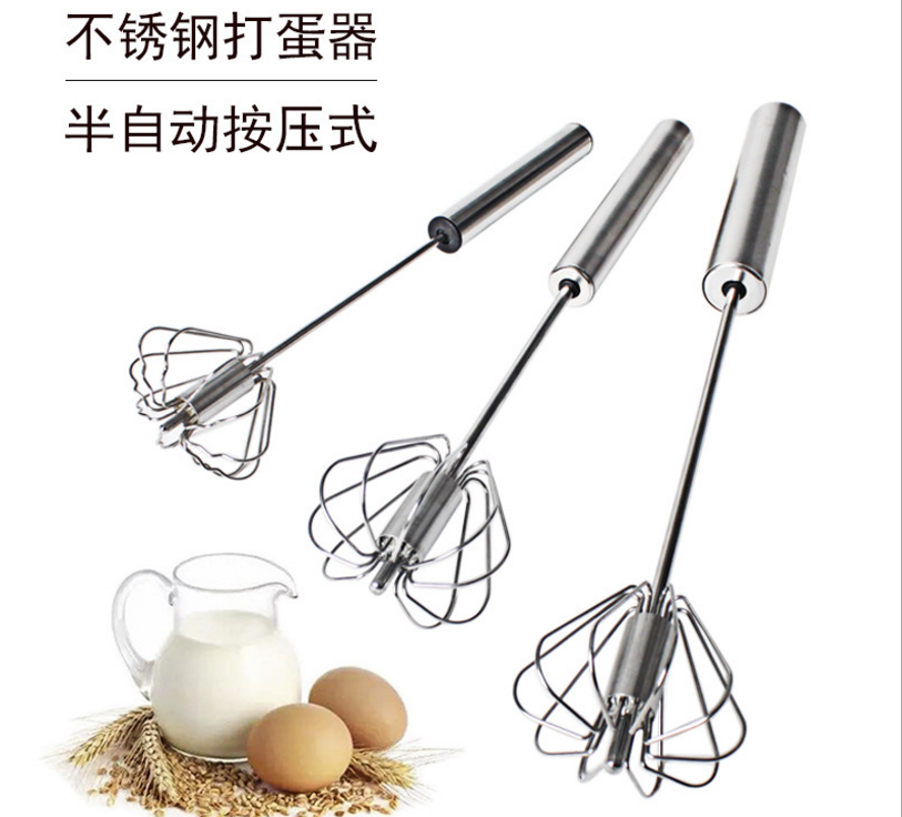 打蛋器实物图