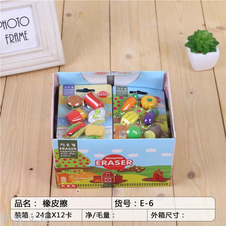 Carrot, eggplant, banana, vegetable and fruit erasers Environment-friendly TPR lovely children's stationery thumbnail