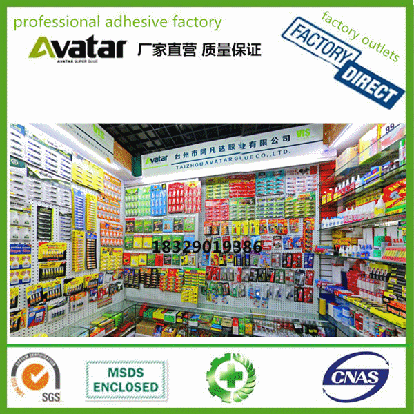 Glue, 502 glue, shoe glue, super glue, universal glue, AB glue, sealant wholesale
