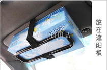 Paper towel box hanging type paper towel shelf car paper towel box frame sunshade hanging type car paper towel box
