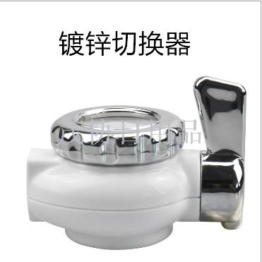 Kebiquan Kitchen faucet water purifier Tap water filter Household water purifier switch