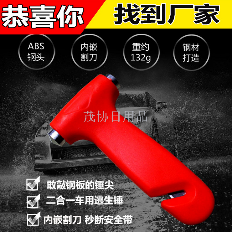 Car safety rescue hammer multi-function with cutter rope escape hammer emergency window breaker