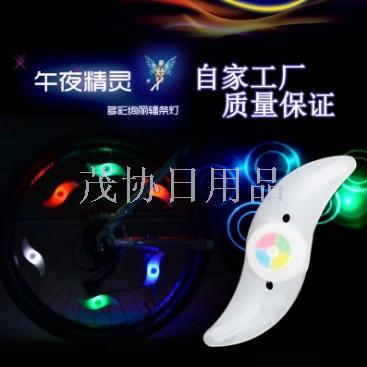 Mountain bike spoke light bicycle willow light colorful Hot wheels silicone light bicycle riding equipment