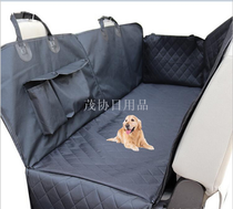 Car back seat dog seat storage bag Inside the car waterproof and dirty dog mat car pet hammock