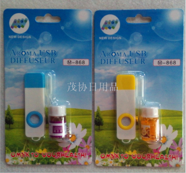 U盘电子香薰器USB香薰仪电脑周边新奇特驱蚊空气清新器