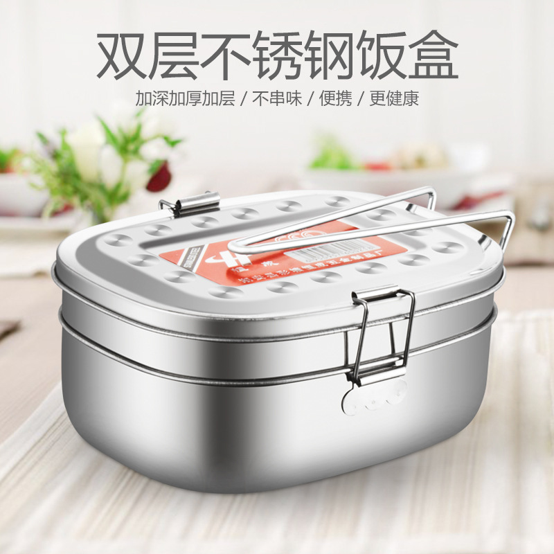 Stainless steel U-shaped thickened double-layer lunch box, creative square fast food box, student lunch box, school steamed lunch box, tableware