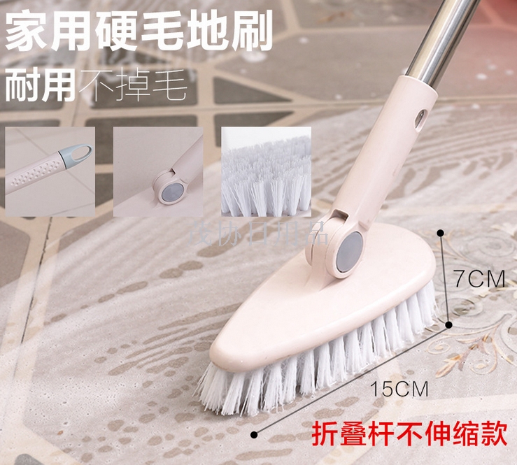 Folding rod bathroom long handle bristle floor brush bathroom floor brush bathtub tile brush floor clean brush