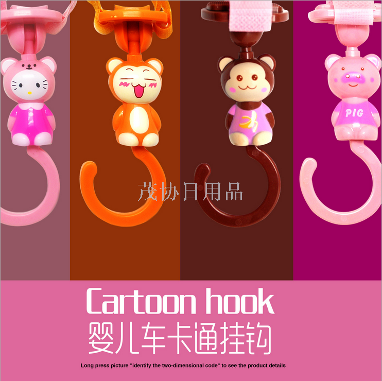 360-degree rotating cartoon hook, small accessory hook, creative life hook
