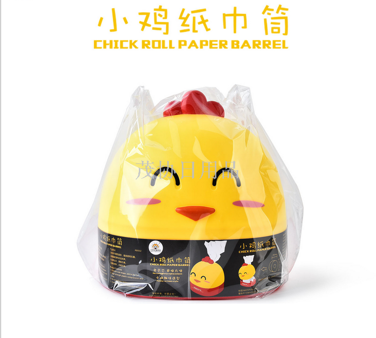Chicken tissue tube Sprocket Roll paper universal box Cartoon tissue box