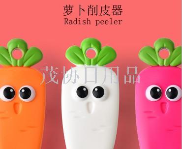 Turnip ceramic peeler creative kitchen supplies wholesale fruit and vegetable peeler fruit shavings