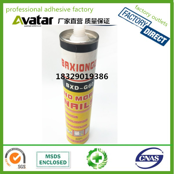 Household nail-free glue Strong nail-free glue Fast drying nail-free glue Environmental protection high strength nail-free glue