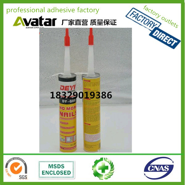 Nail free glue Quick drying strong glue quick drying liquid nail drill free glue punch free glue