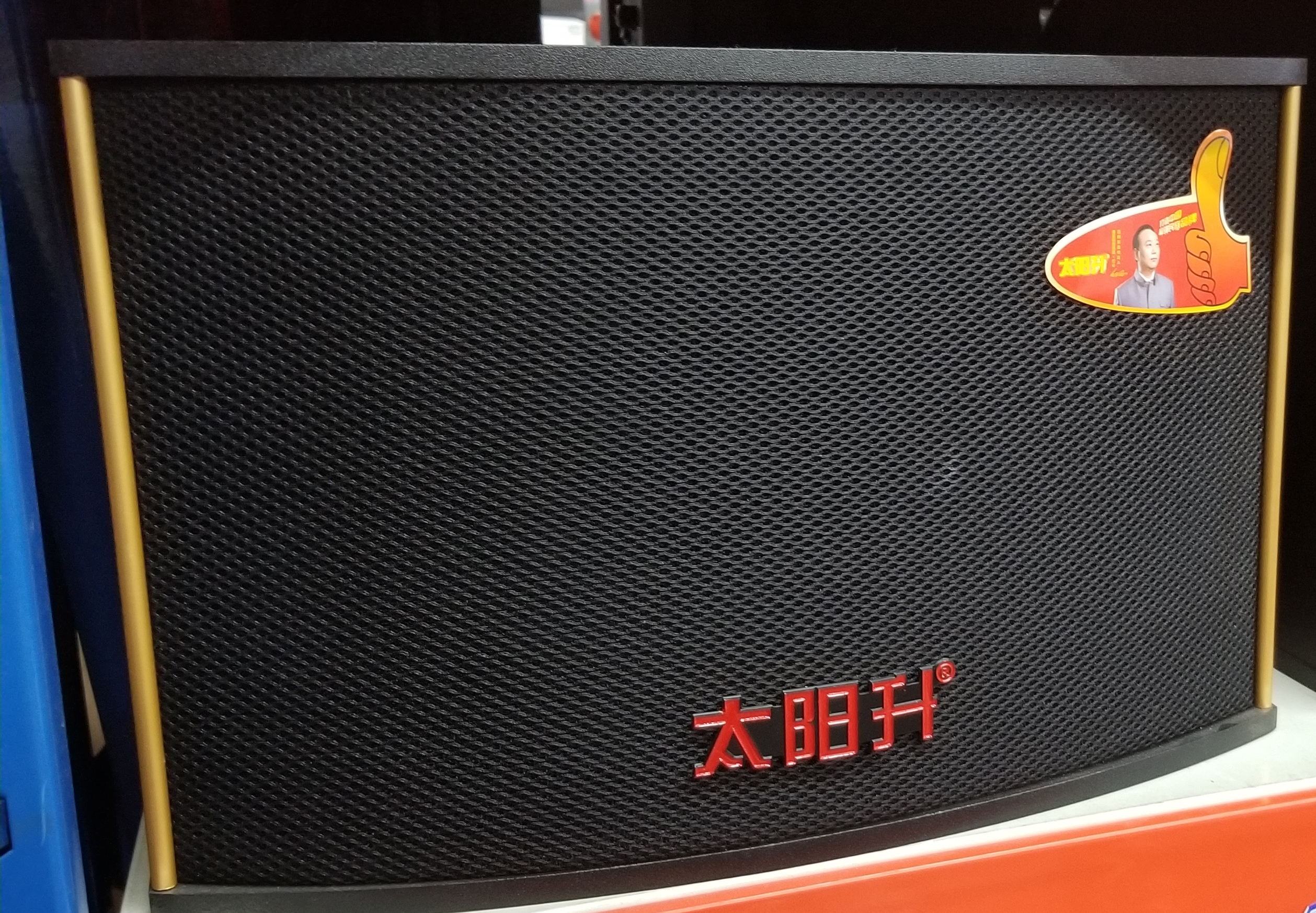 太阳升 KTV870卡包 卡拉OK音响配420功放套装