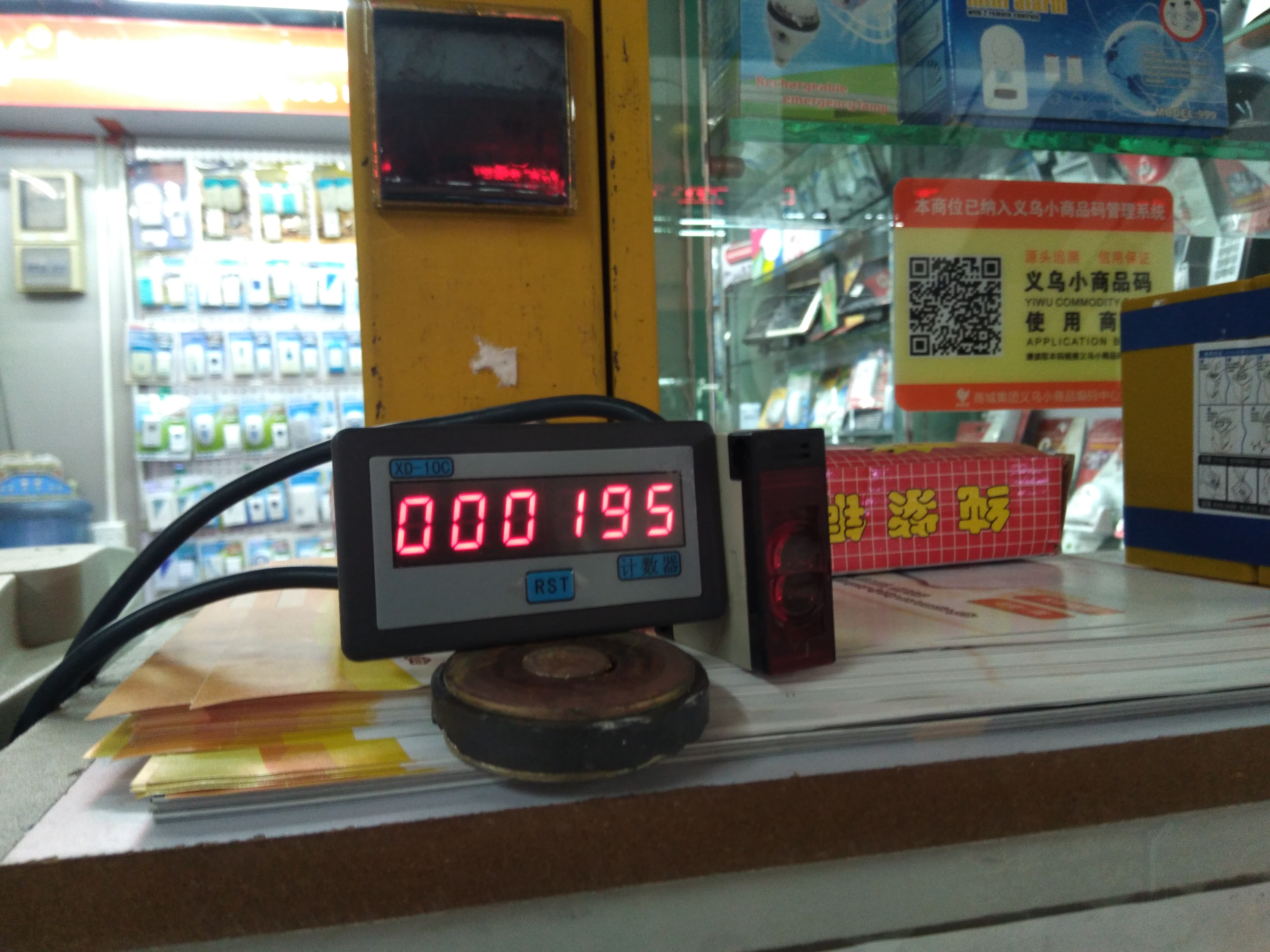 店面客流量人流量计数器数量计数器感应计数器