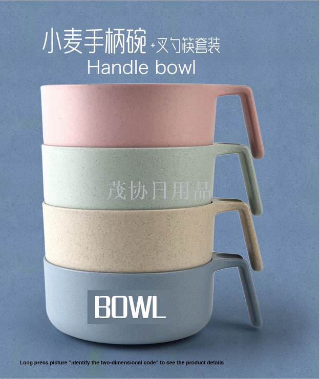 日式简约风格小麦碗套装 环保泡面碗儿童餐具叉筷勺