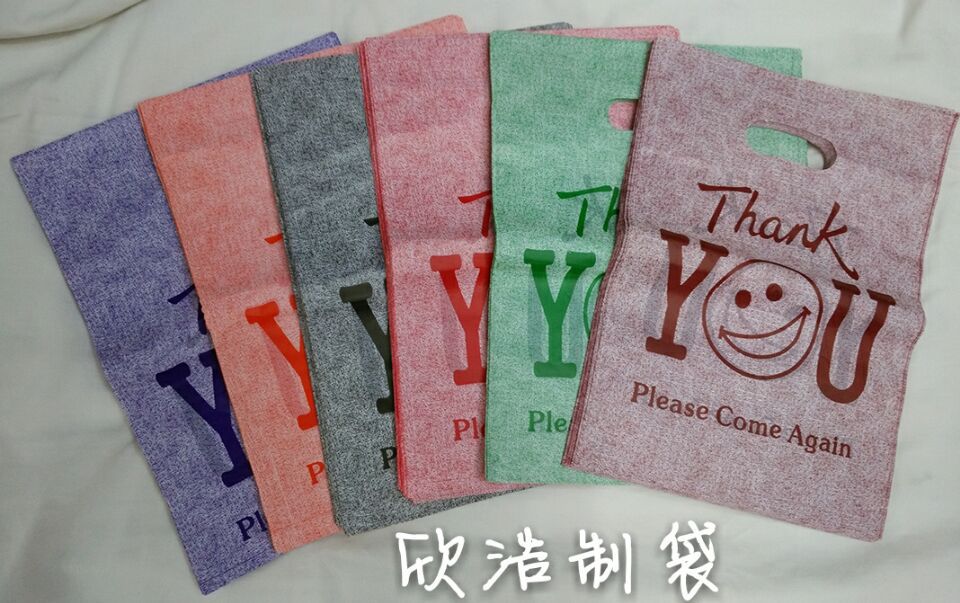 【厂家直销】 38*50礼品袋 塑料服装袋 塑料手提袋 现货多 颜色多
