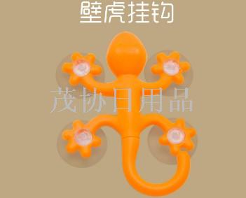 Gecko hook household items Creative daily necessities