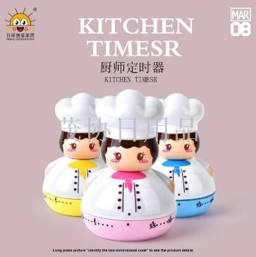 Creative Timer Cartoon Timer Kitchen gift Chef Timer Timer