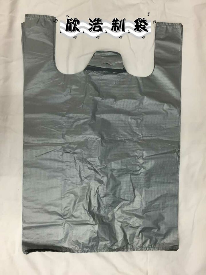 塑料袋定做方便印刷定制logo外卖超市购物打包带袋子包装手提胶袋
