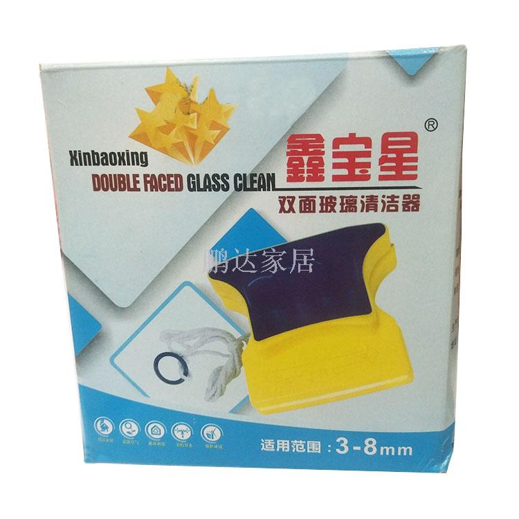 双面玻璃擦 玻璃磁性清洁器 双层玻璃擦窗器