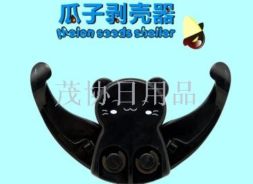 Cartoon sunflower seeds sandwiching fine household products creative household products sheller