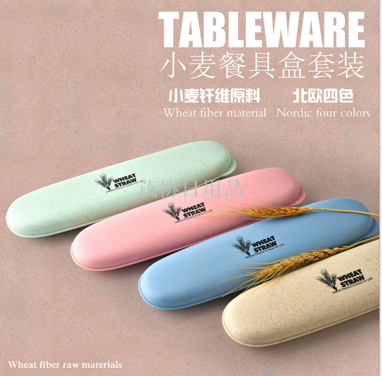 Wheat portable cutlery set Travel cutlery Office cutlery box Chopsticks fork spoon