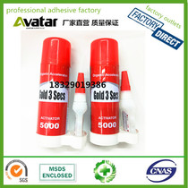 Speed accelerating agent Speed accelerating agent +502 sets wholesale