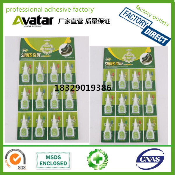 Green card shoe glue foreign trade export high-quality shoe glue Shoes glue