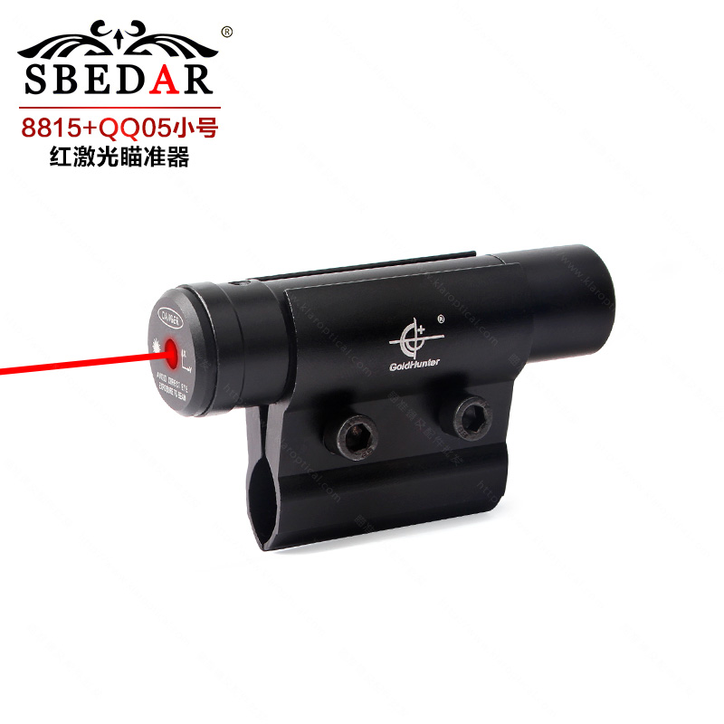Two - piece clip red laser tube clip infrared sight