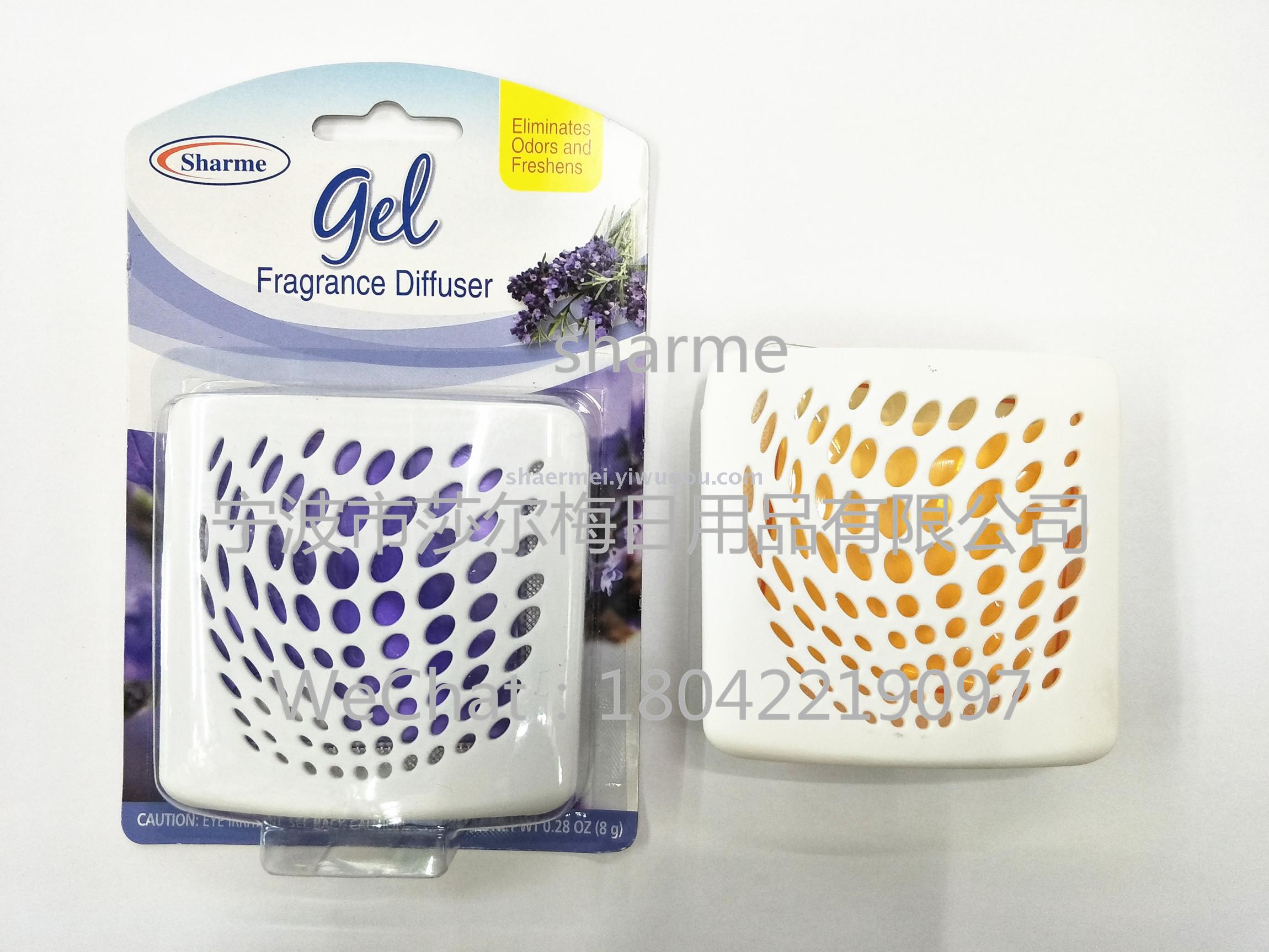 透气膜香水 汽车家用 衣柜芳香 清香剂 空气除臭 加浓型