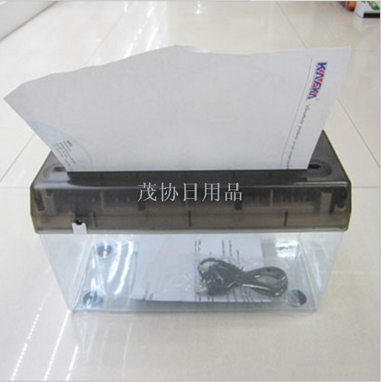 家用办公大号USB电池两用桌面碎纸机 A4自动碎纸机