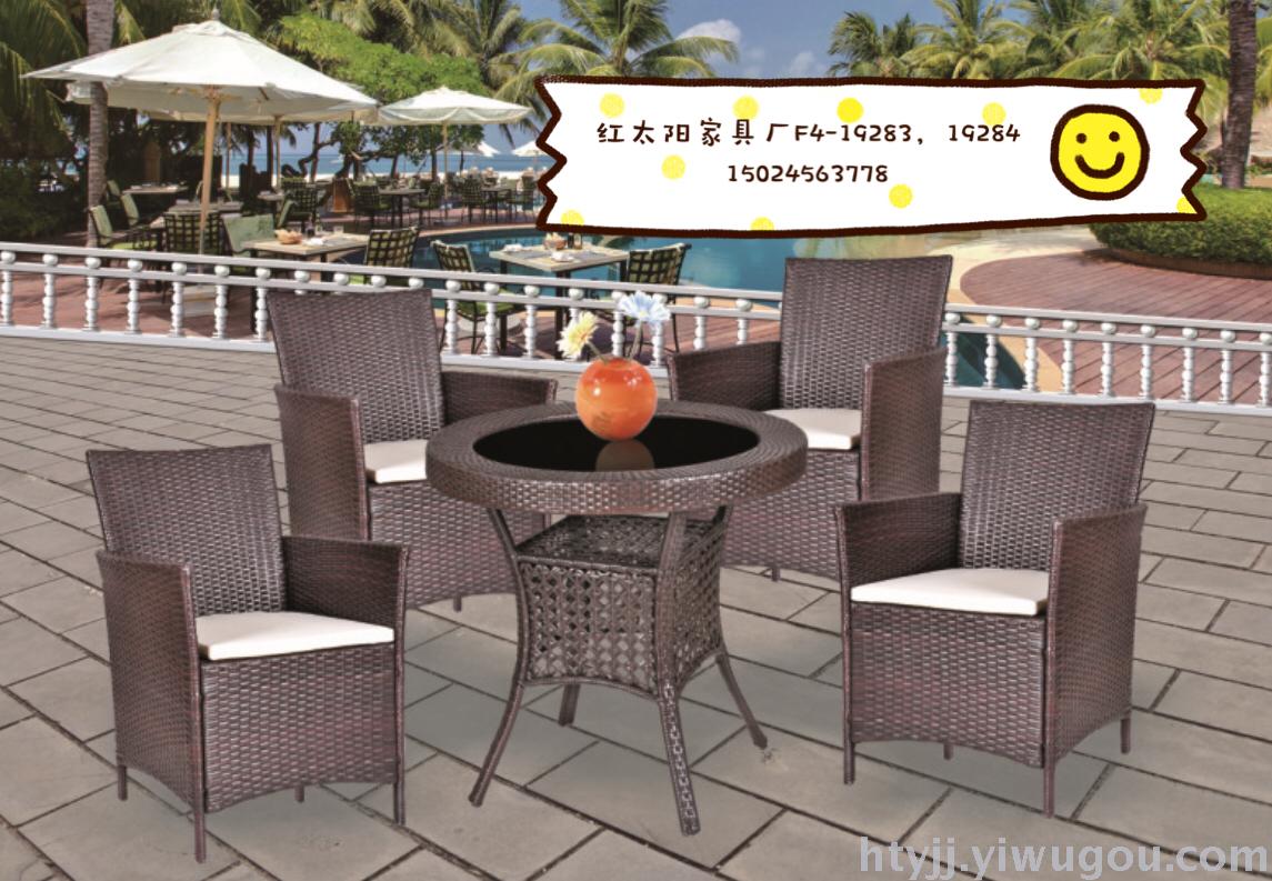 Outdoor leisure rattan chair Rattan table set patio table and chair imitation rattan chair balcony table and chair thumbnail