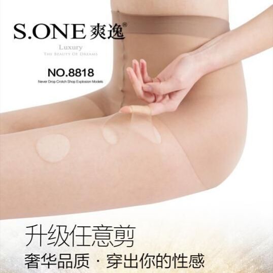 爽逸8818耐穿防勾丝连裤袜小T档脚尖加固 3D超薄夏天丝袜子