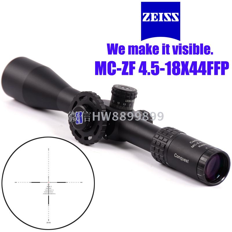 高抗震蔡司Z600MC-Z4.5-18x44前置战术分化高清瞄准镜