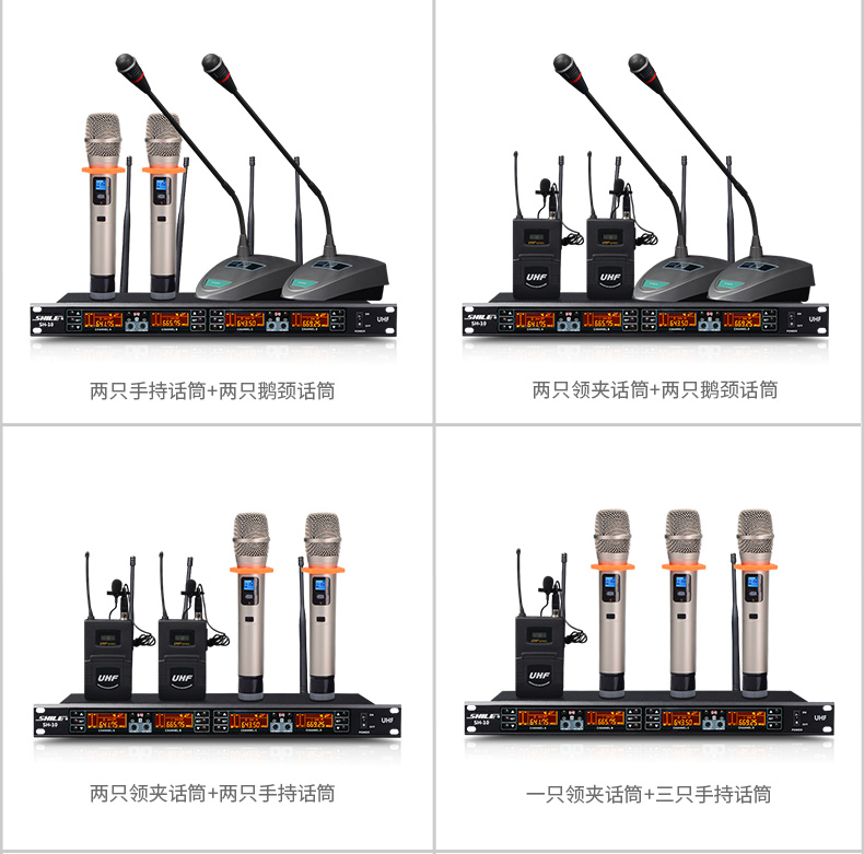 专业话筒实物图