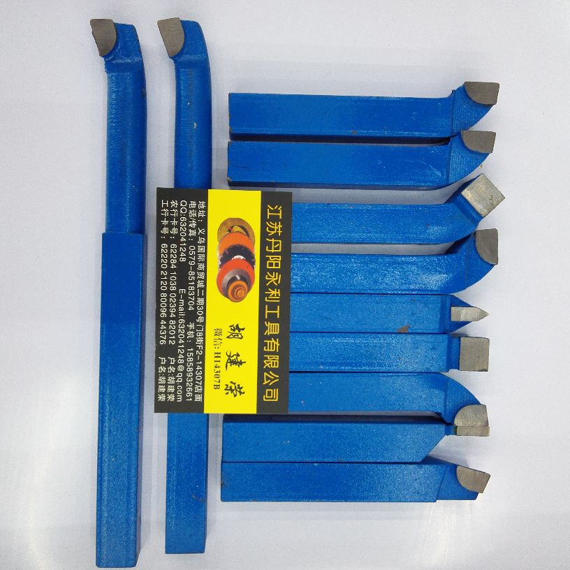 Turning tools, engineering tools, alloy welded tools, highway milling teeth details Picture