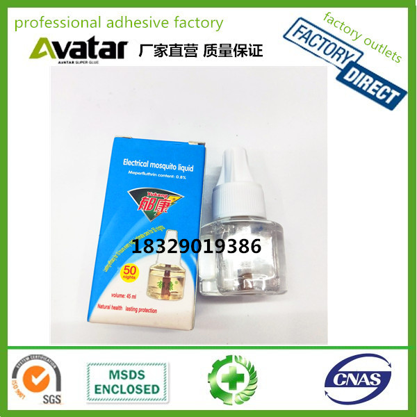 花露水、防蚊液实物图