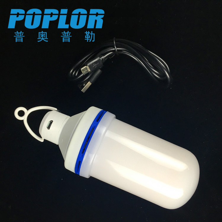LED应急火焰灯泡 7W仿真火苗灯USB充电重力感应