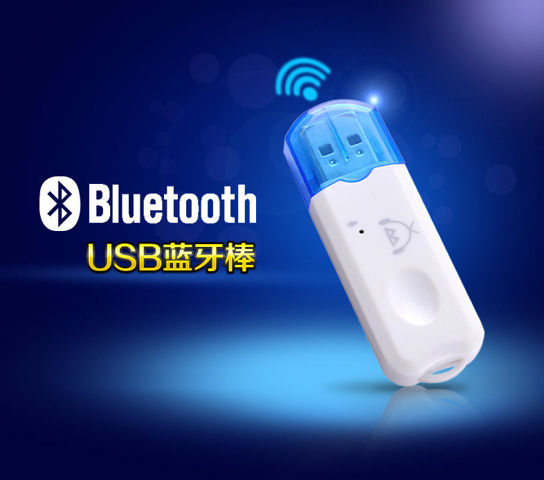 USB车载蓝牙 USB蓝牙接收器USB蓝牙棒 蓝牙音频接收器详情图3