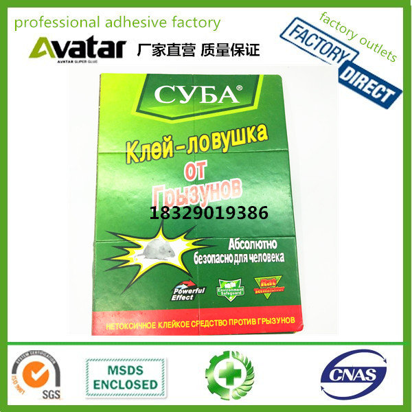 Source factory direct Russian mouse board mouse board factory mouse paste factory wholesale