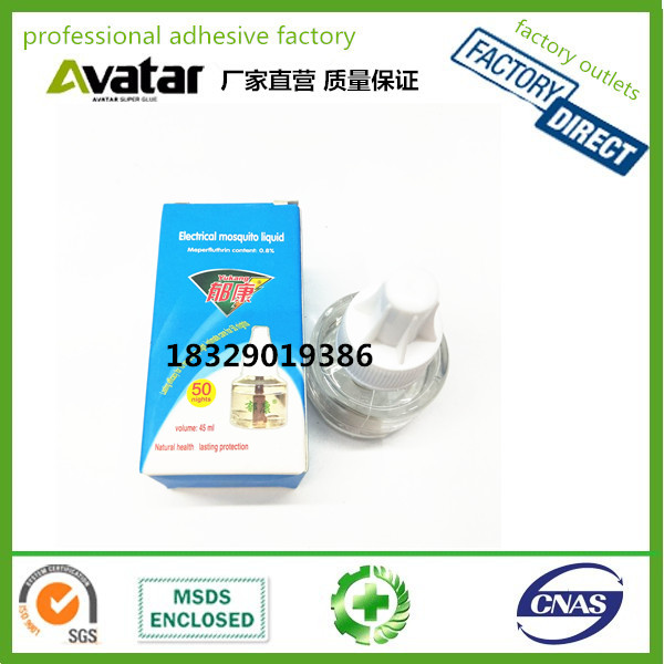 电蚊液 驱蚊液 儿童孕妇安全无毒驱蚊液 持久驱蚊神器产品图