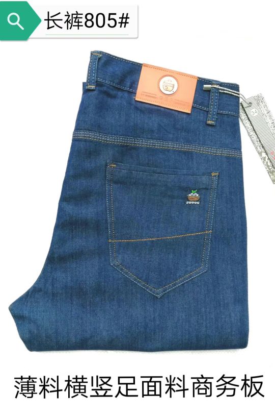 New men's jeans straight leg men's jeans wholesale
