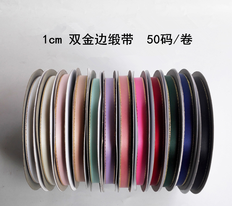 1cm双金边涤纶带 织带彩带包装饰品配件细节图