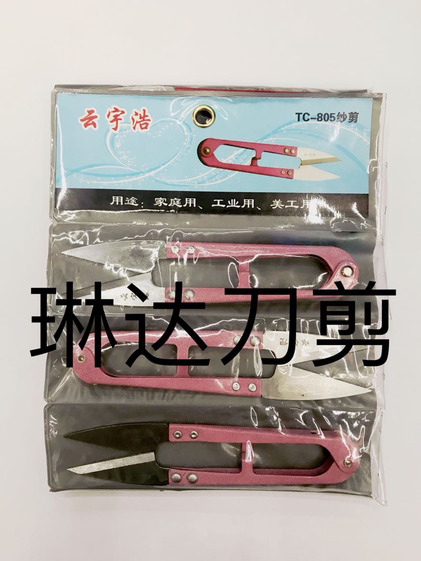Yunyuhao big yarn scissors thumbnail