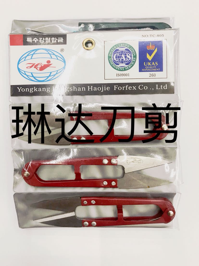 Global yarn cutter Korean yarn cutter thumbnail
